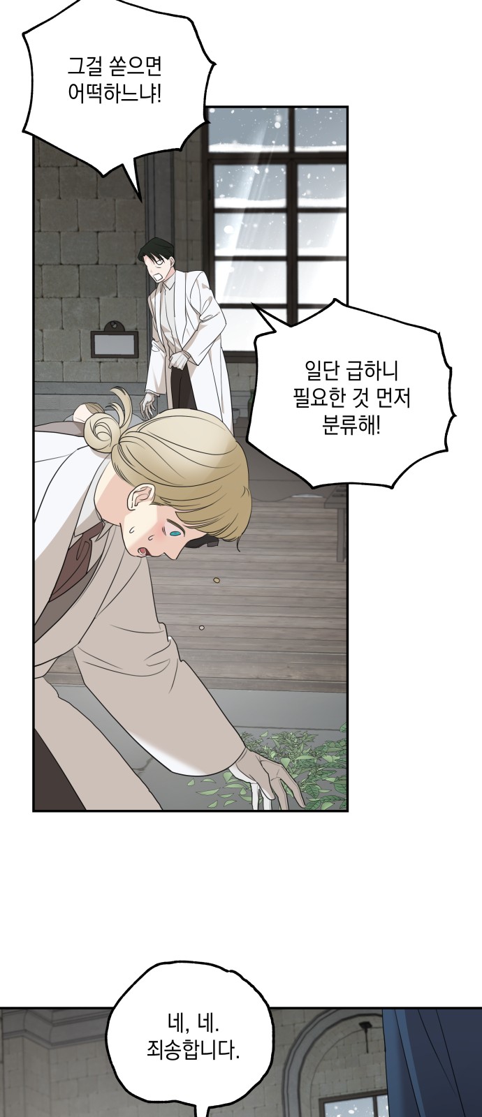 36 페이지