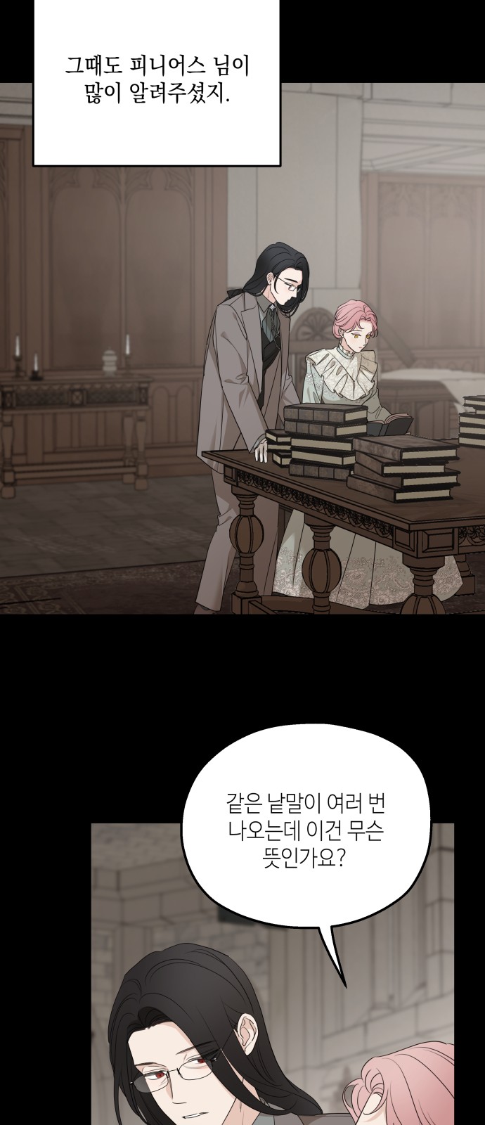 50 페이지