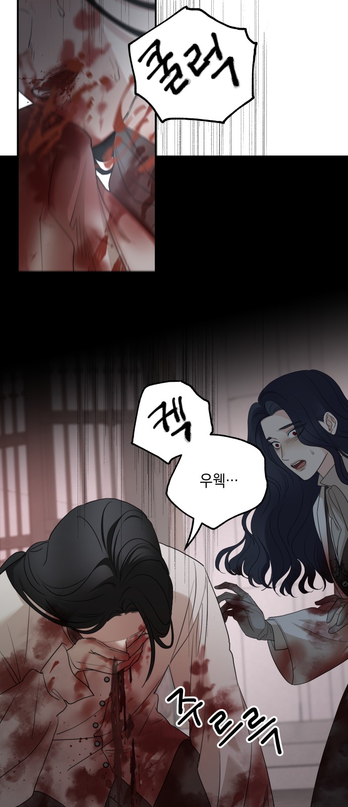 53 페이지