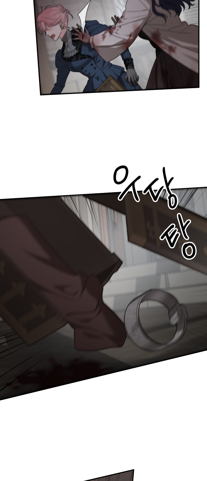 58 페이지