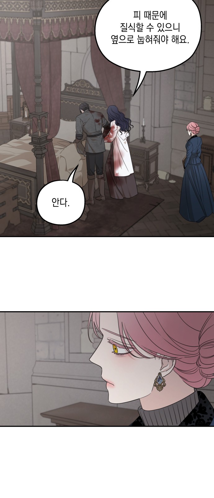 24 페이지