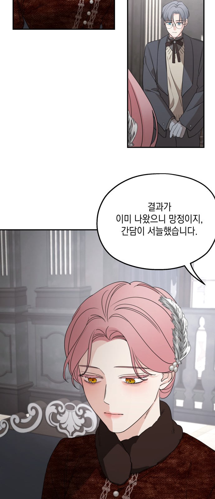 54 페이지