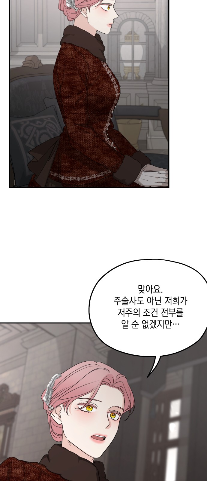 27 페이지