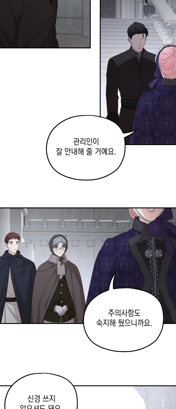 55 페이지