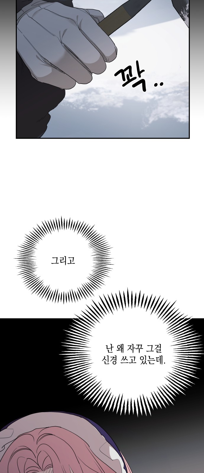 18 페이지