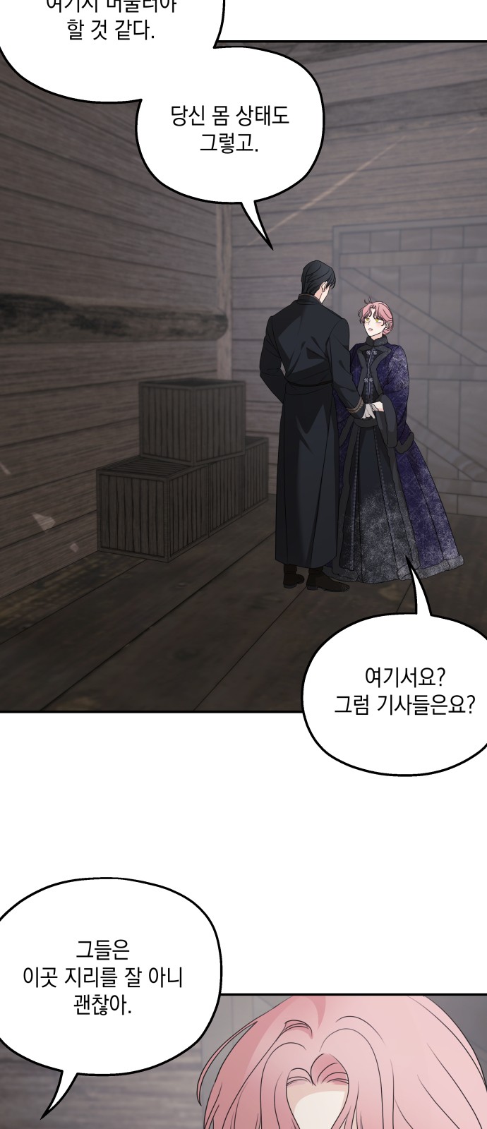 47 페이지