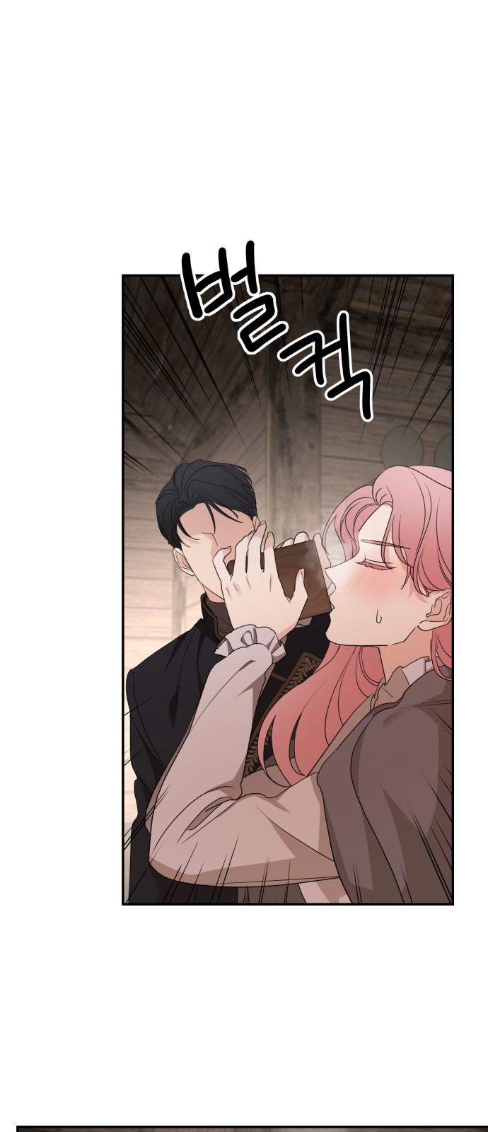 79 페이지