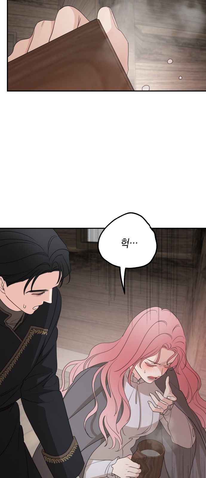 80 페이지