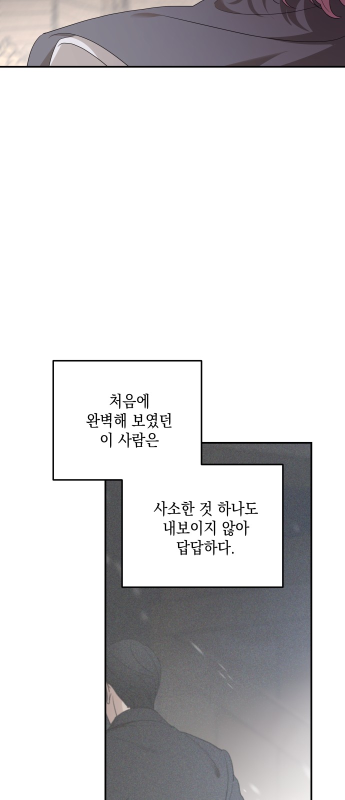 89 페이지