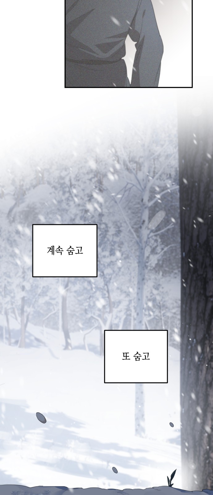 90 페이지