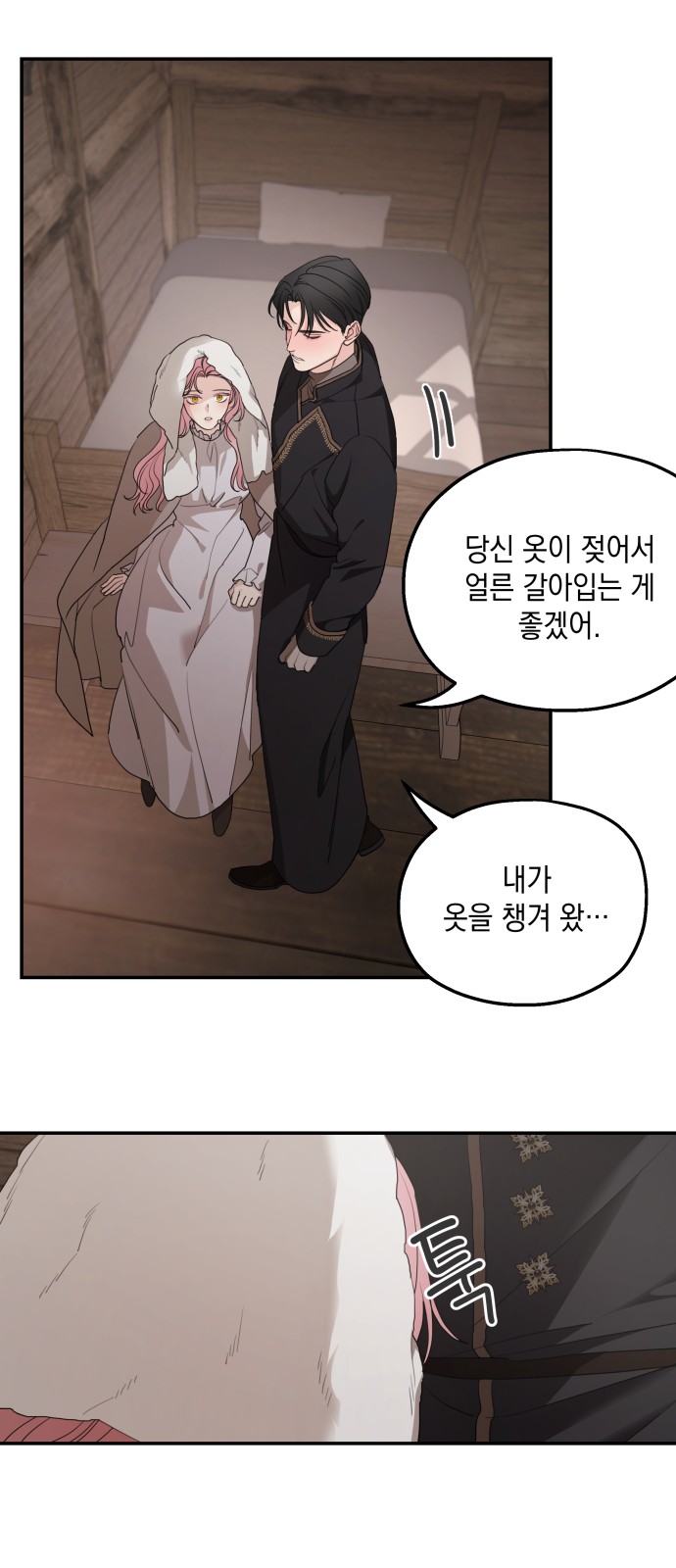 24 페이지