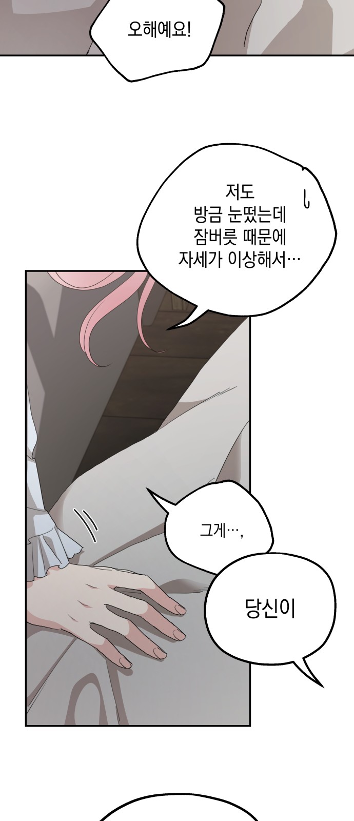 59 페이지