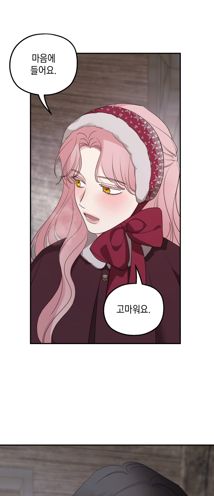 74 페이지