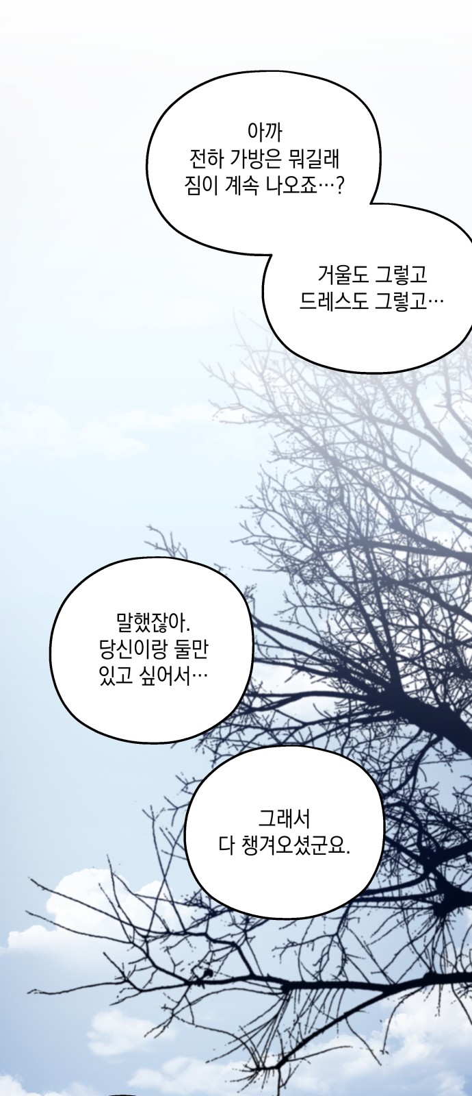 77 페이지