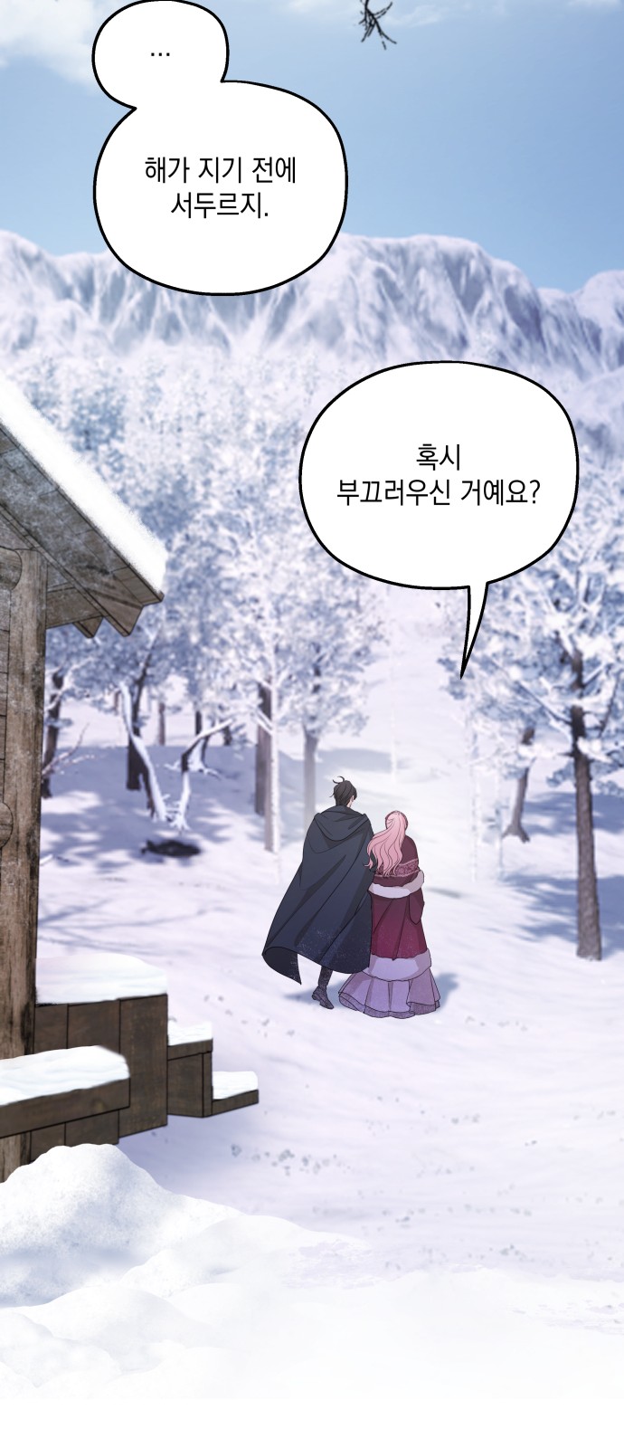 78 페이지
