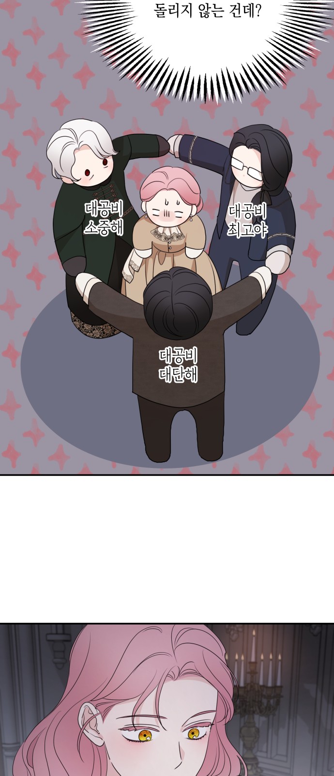 36 페이지