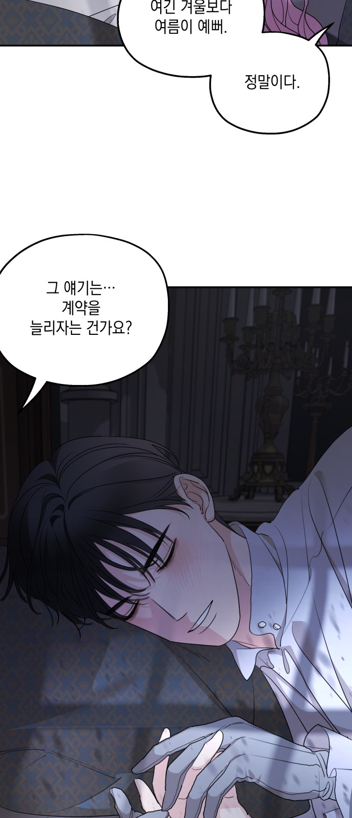 58 페이지