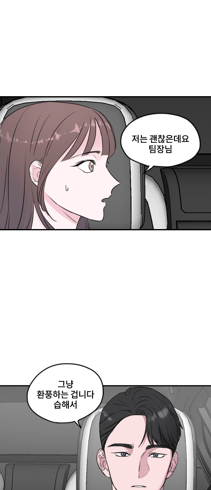 Office Marriage After Parting - Chapter 1 - Page 30