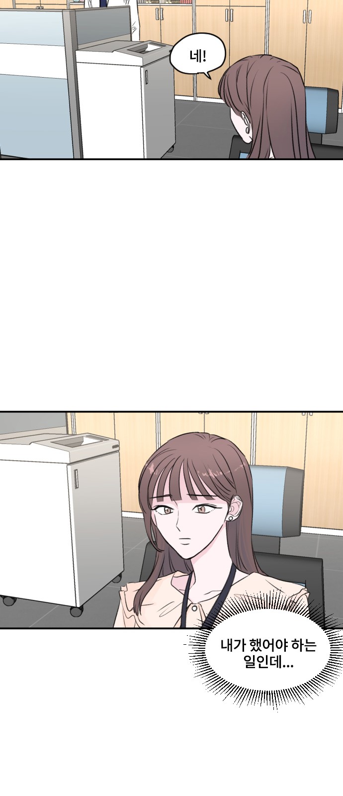 Office Marriage After Parting - Chapter 1 - Page 62