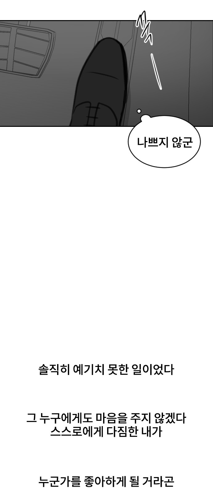 Office Marriage After Parting - Chapter 10 - Page 37