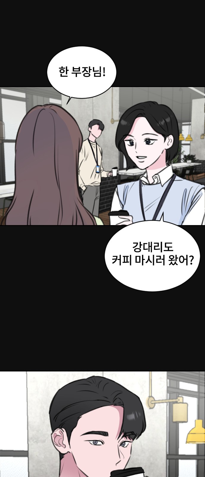 Office Marriage After Parting - Chapter 10 - Page 39