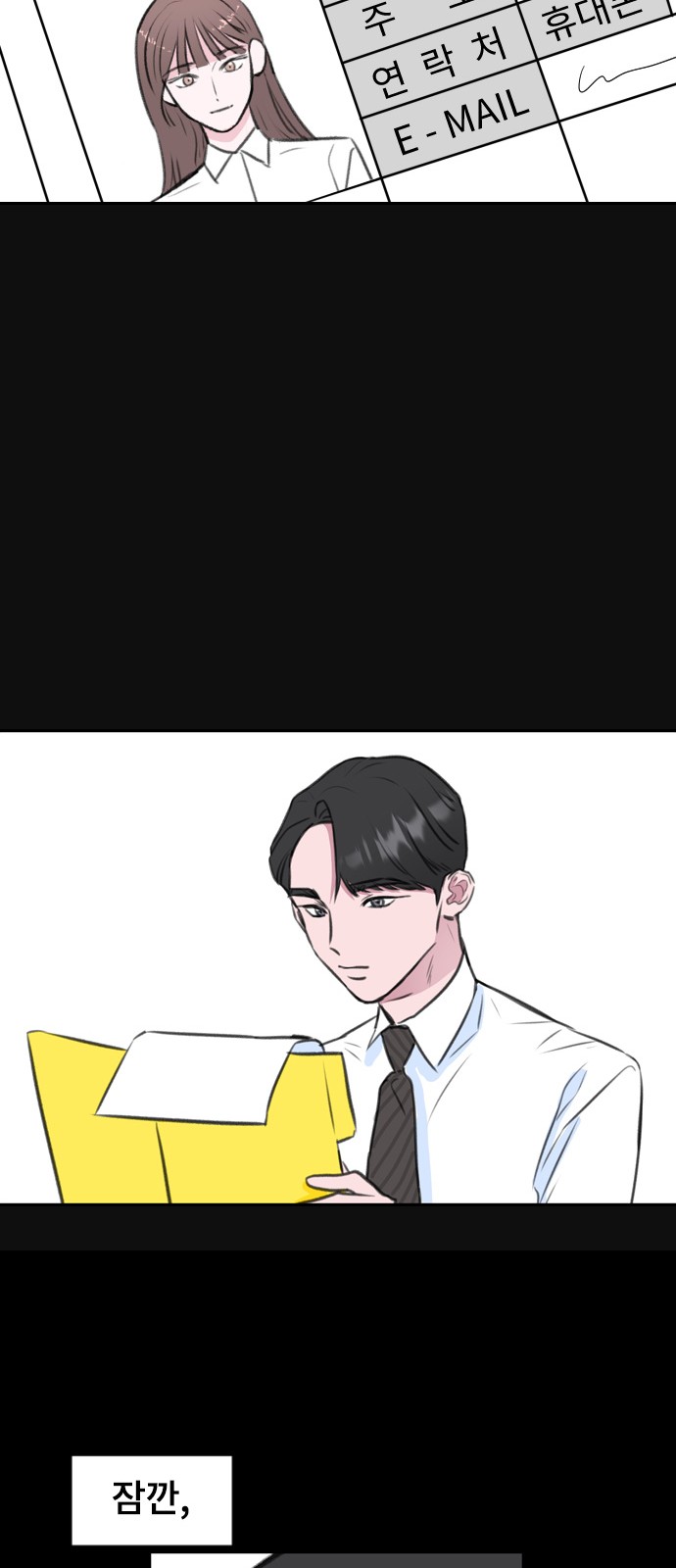 Office Marriage After Parting - Chapter 10 - Page 43