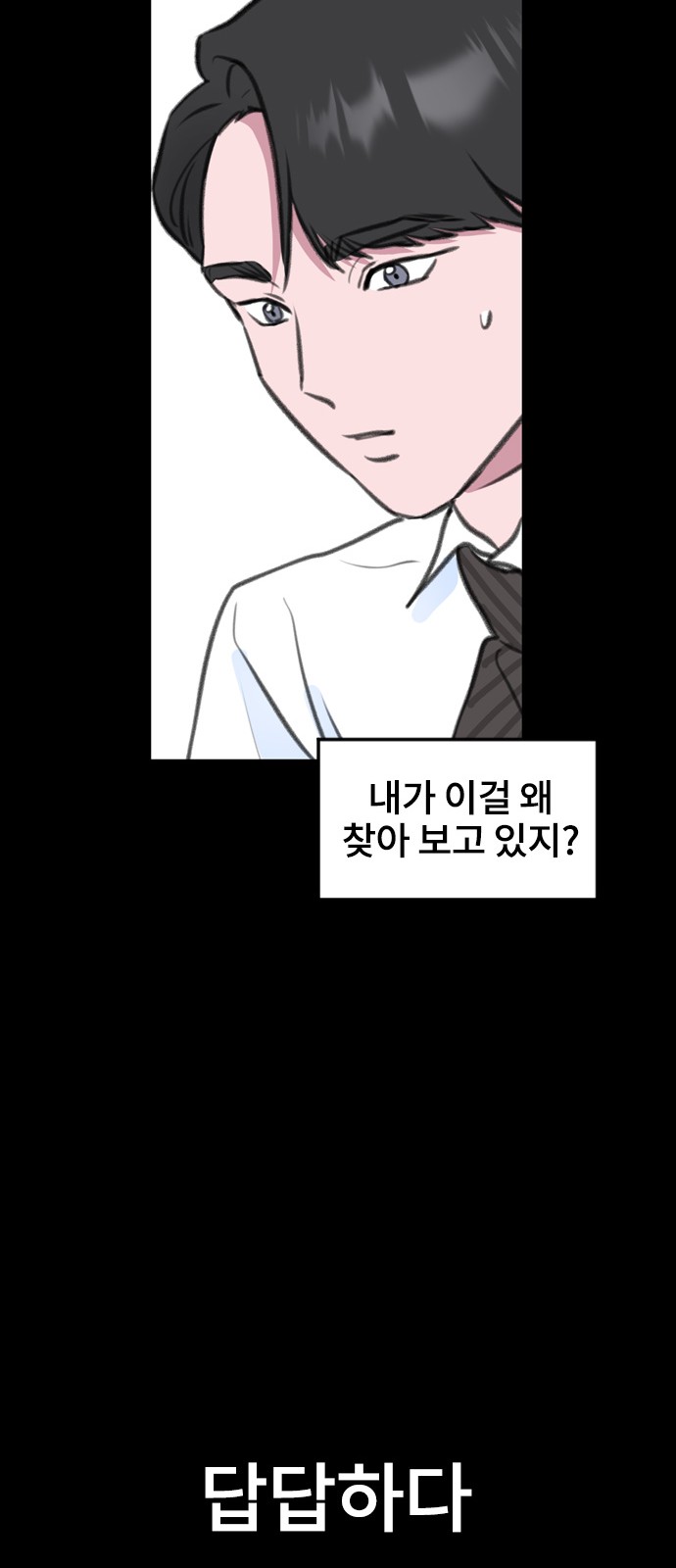 Office Marriage After Parting - Chapter 10 - Page 44