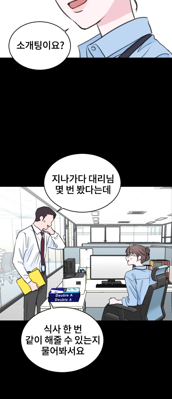 Office Marriage After Parting - Chapter 10 - Page 66