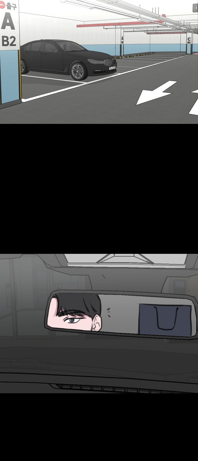 Office Marriage After Parting - Chapter 11 - Page 24