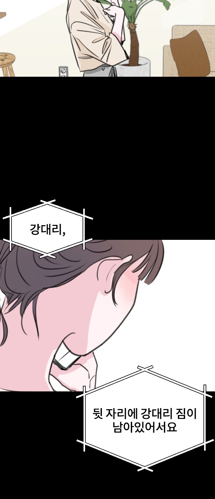 Office Marriage After Parting - Chapter 11 - Page 26