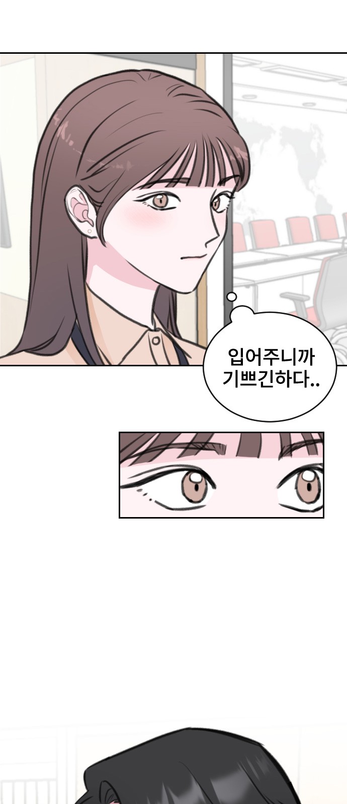 Office Marriage After Parting - Chapter 11 - Page 29