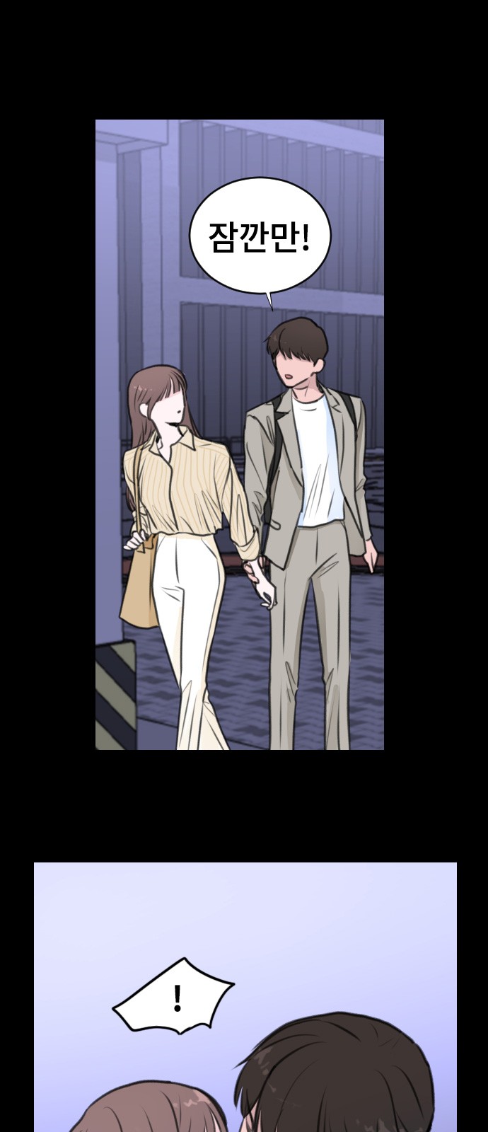 Office Marriage After Parting - Chapter 11 - Page 5