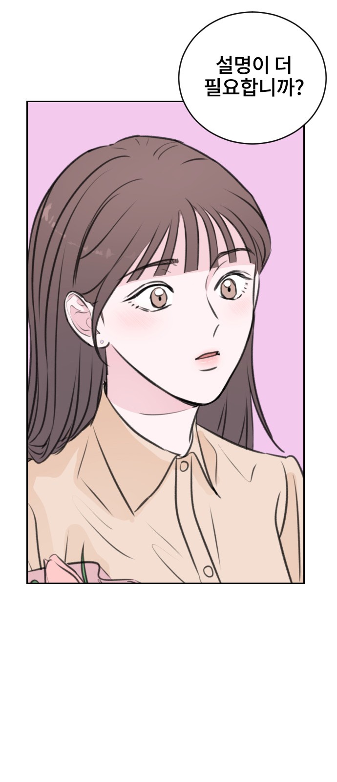 Office Marriage After Parting - Chapter 13 - Page 34