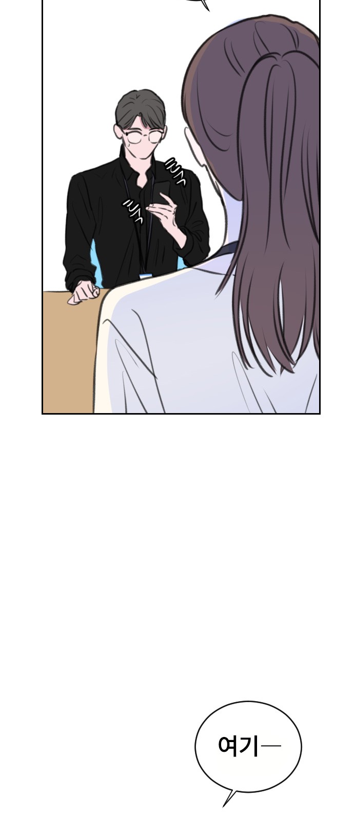 Office Marriage After Parting - Chapter 14 - Page 13