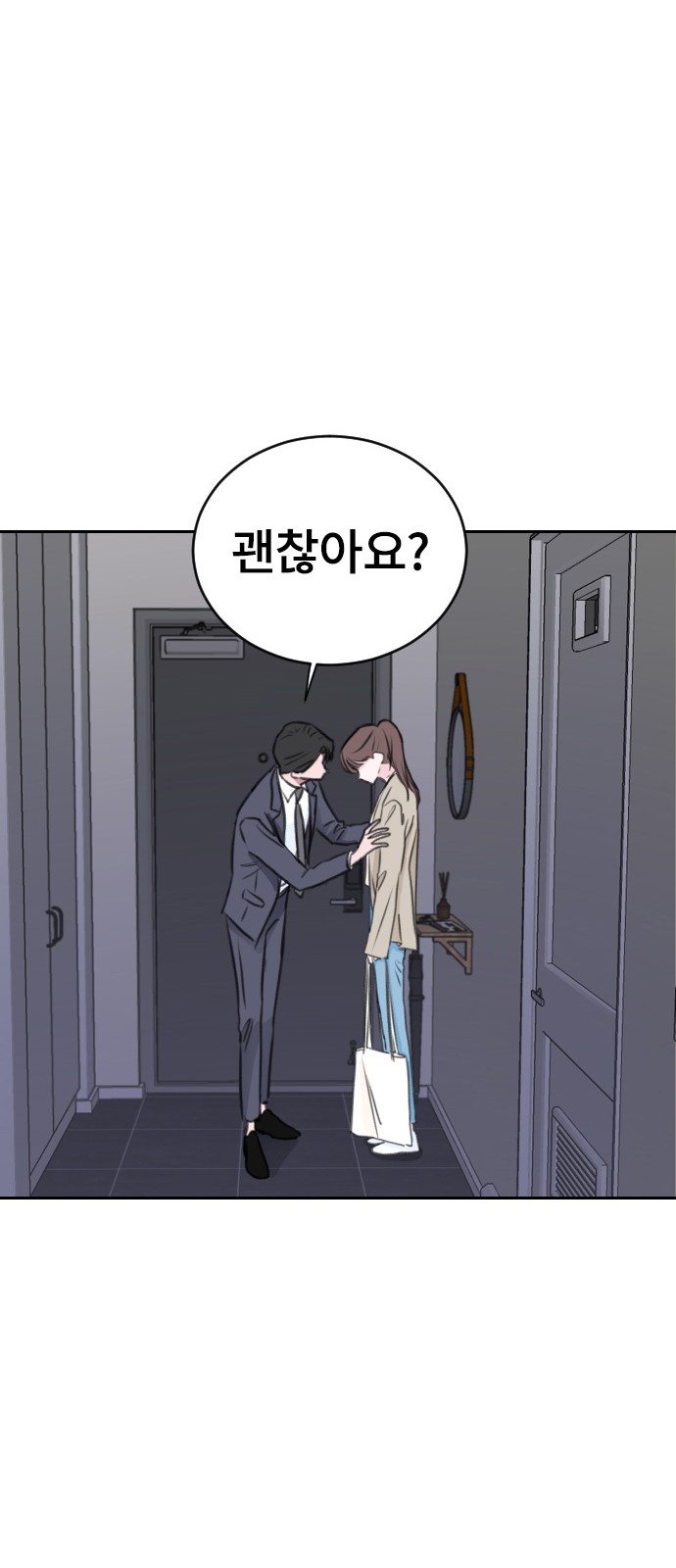 Office Marriage After Parting - Chapter 17 - Page 72