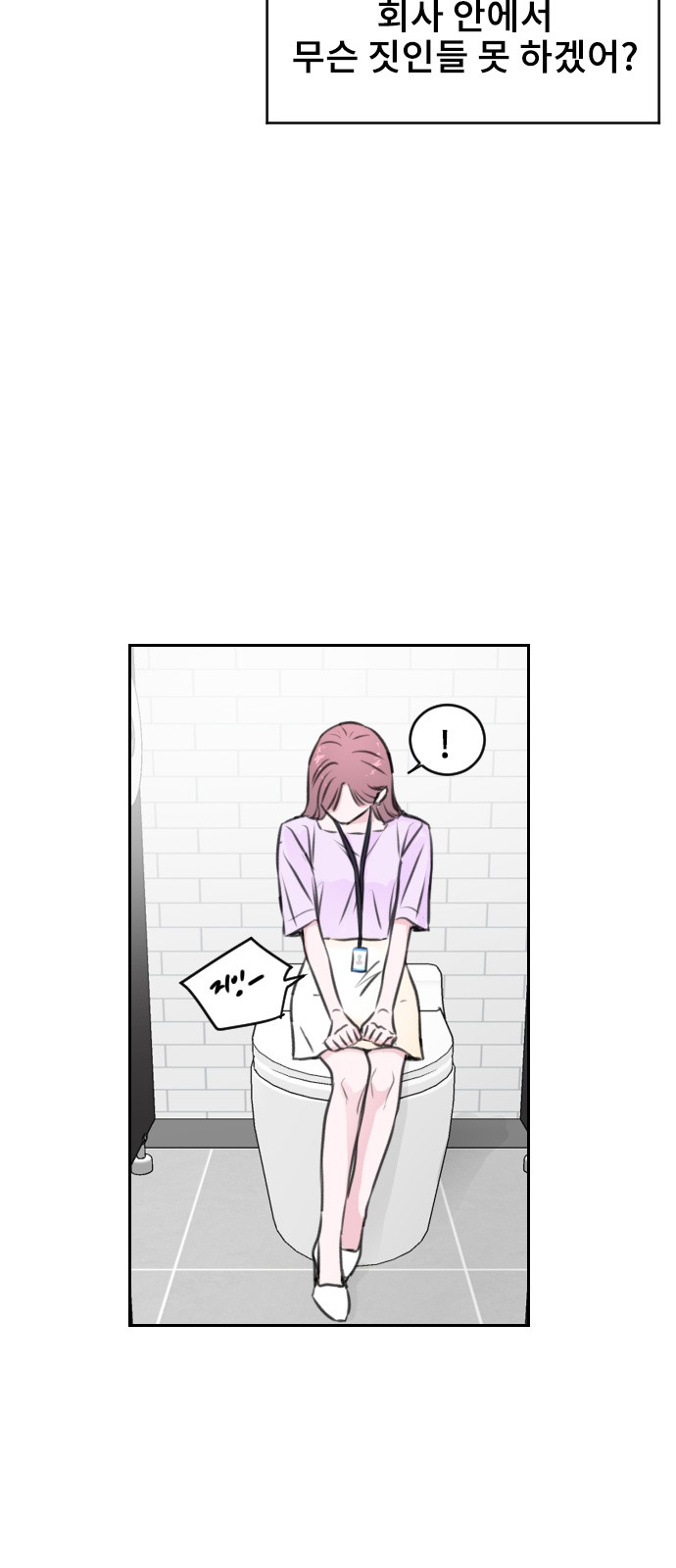 Office Marriage After Parting - Chapter 19 - Page 39