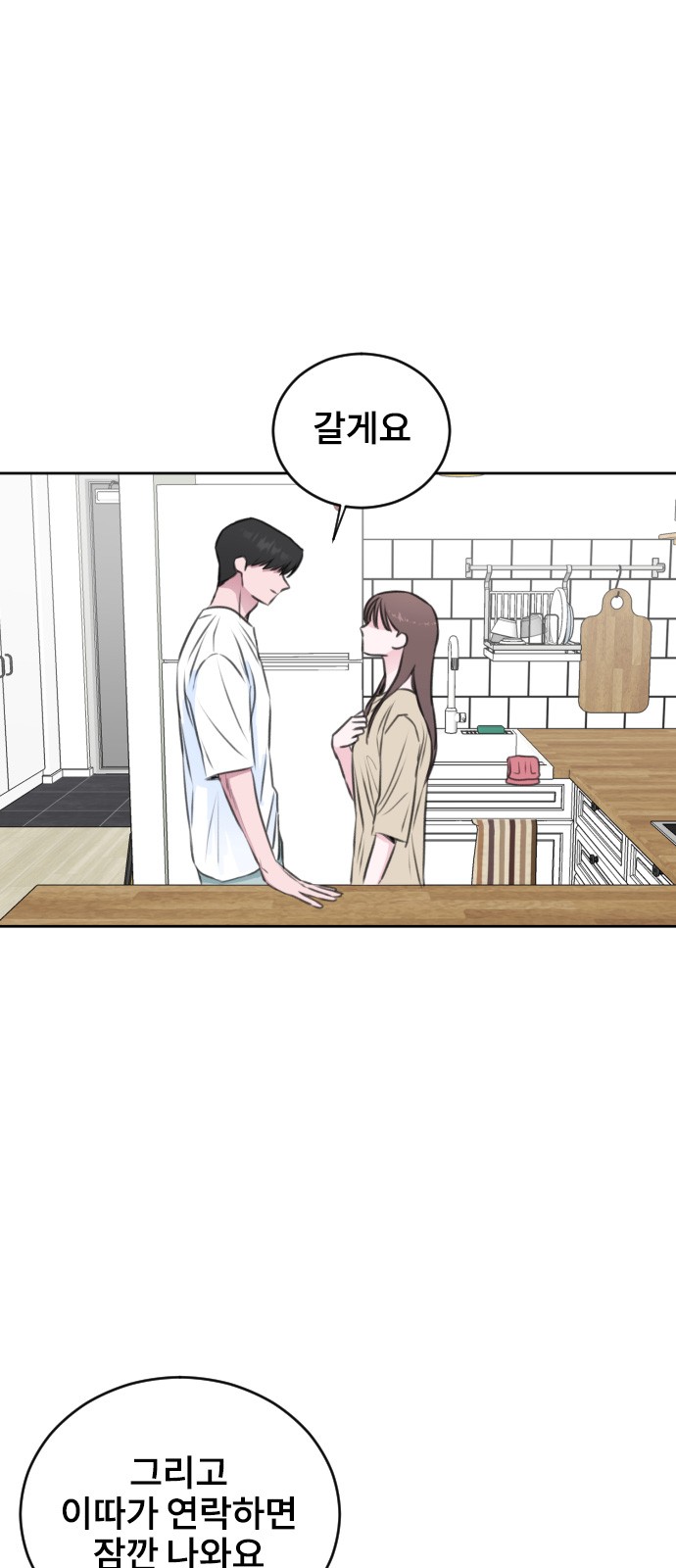 Office Marriage After Parting - Chapter 26 - Page 10