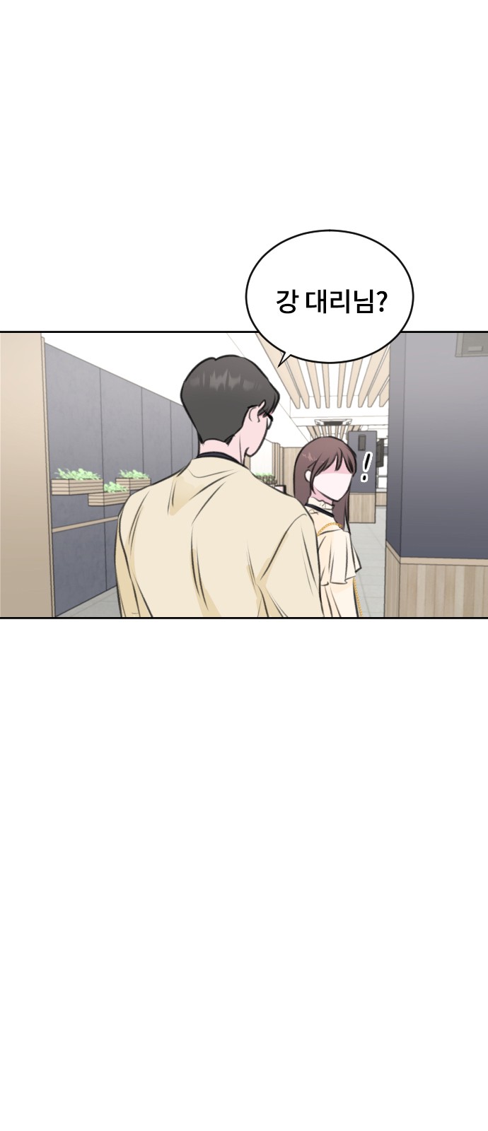 Office Marriage After Parting - Chapter 26 - Page 61