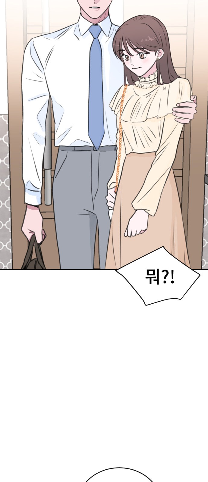 Office Marriage After Parting - Chapter 29 - Page 11