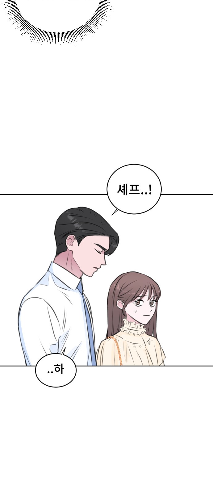 Office Marriage After Parting - Chapter 29 - Page 18