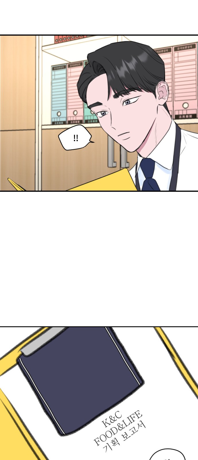 Office Marriage After Parting - Chapter 3 - Page 32