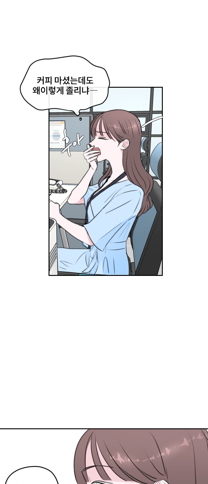 Office Marriage After Parting - Chapter 3 - Page 44