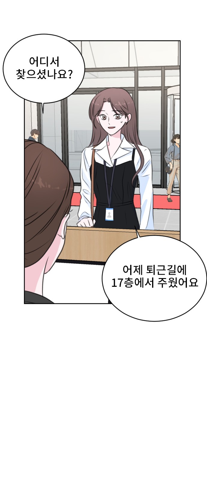 Office Marriage After Parting - Chapter 30 - Page 14