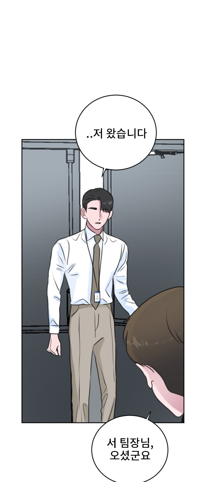 Office Marriage After Parting - Chapter 30 - Page 48