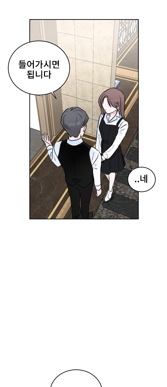 Office Marriage After Parting - Chapter 31 - Page 14