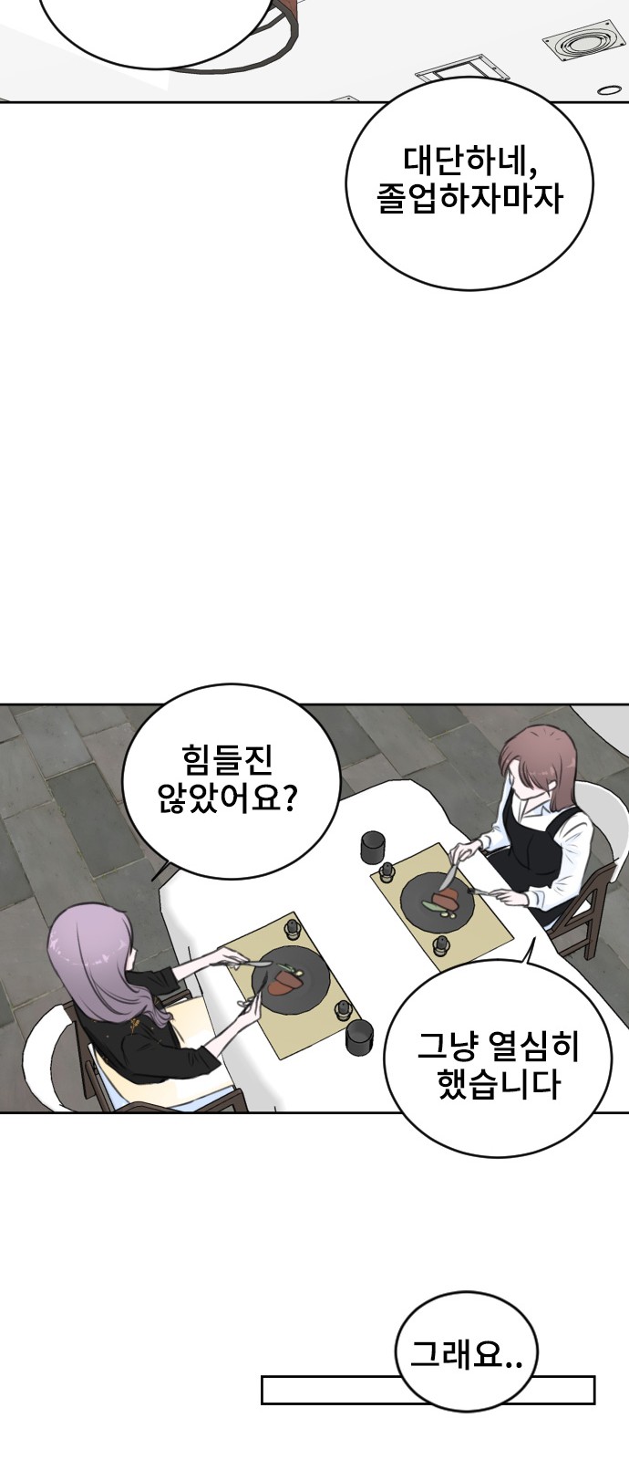 Office Marriage After Parting - Chapter 31 - Page 32