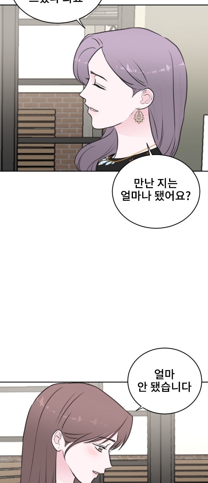 Office Marriage After Parting - Chapter 31 - Page 35