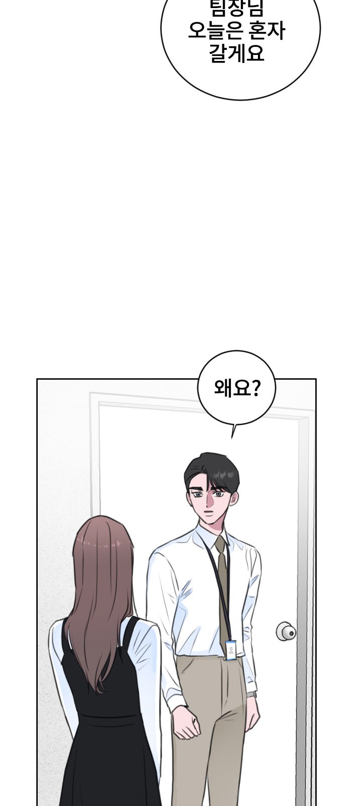 Office Marriage After Parting - Chapter 32 - Page 34