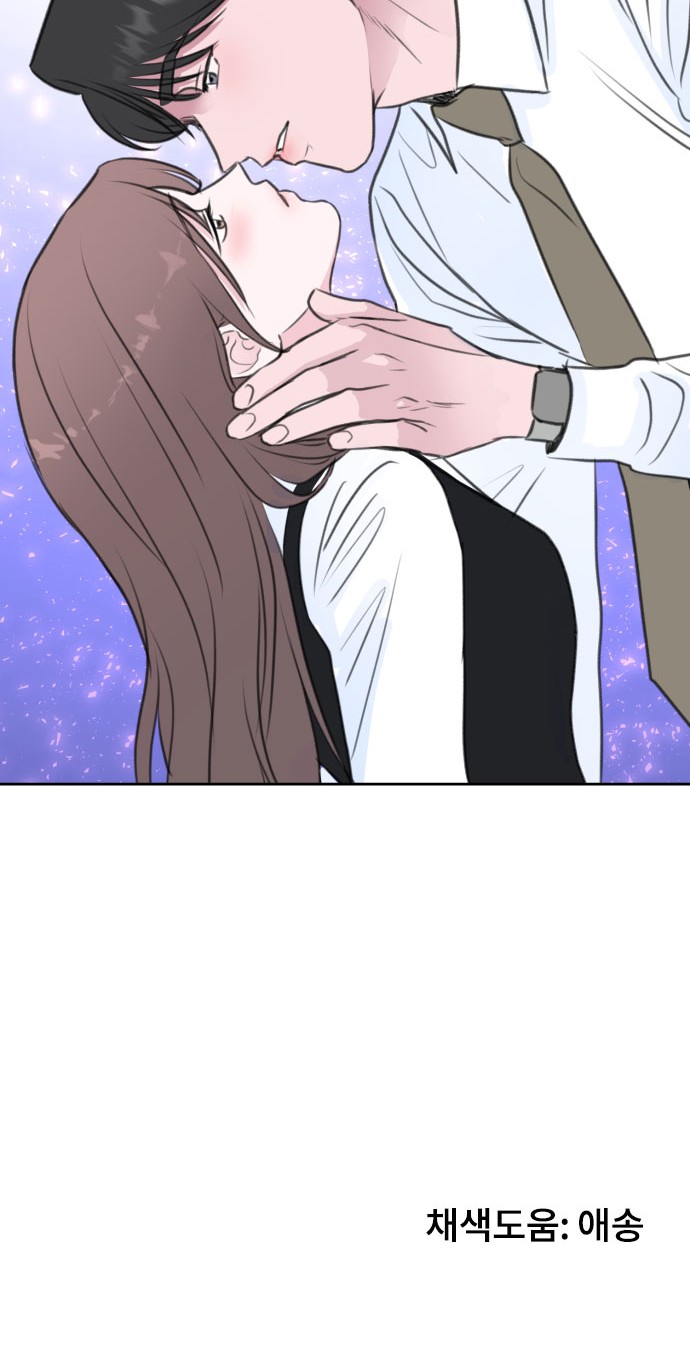 Office Marriage After Parting - Chapter 32 - Page 60
