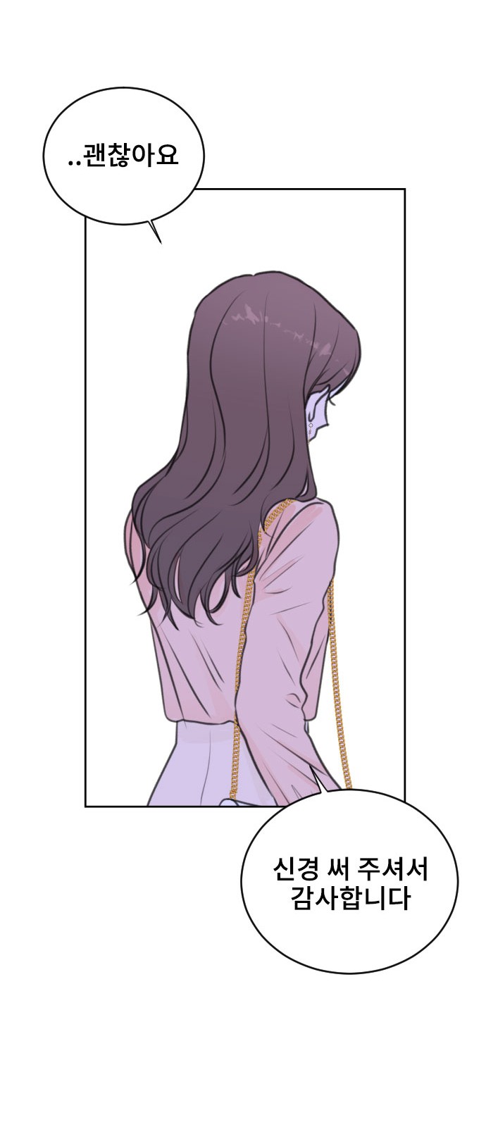 Office Marriage After Parting - Chapter 33 - Page 39